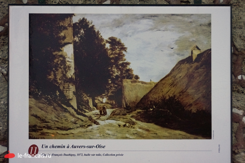 Charles-François Daubigny, 1872 — Un chemin à Auvers-sur-Oise. Фото: Илья Думов, le-francais.ru